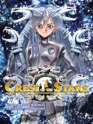 cover image of Crest of the Stars, Volume 1